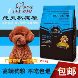 狗粮厂家在哪里