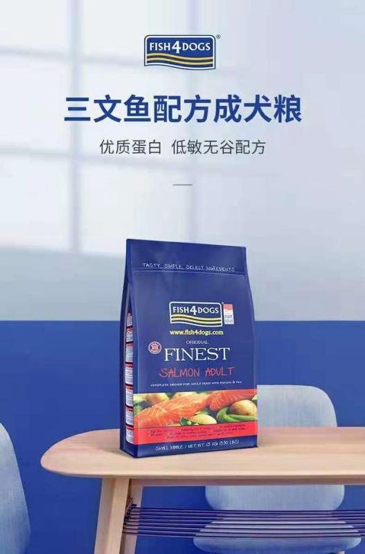 老年狗粮有哪些牌子的好