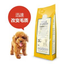 贵宾巅峰狗粮怎么样