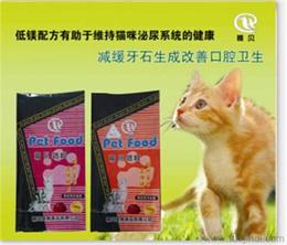 猫粮上哪里买好