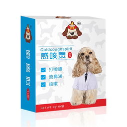 幼犬咳嗽多久能好