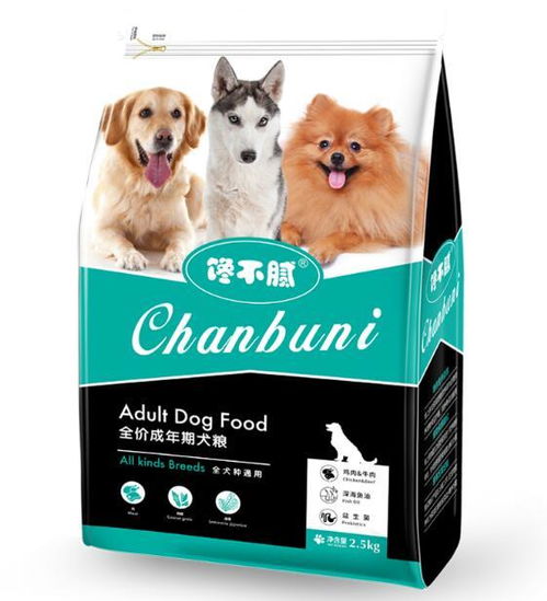 一袋狗粮可以吃多久