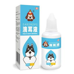狗狗耳螨药哪个好