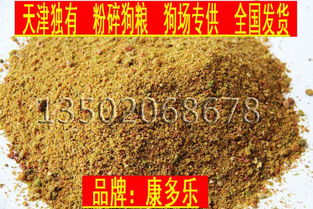 邦德仕狗粮怎么样