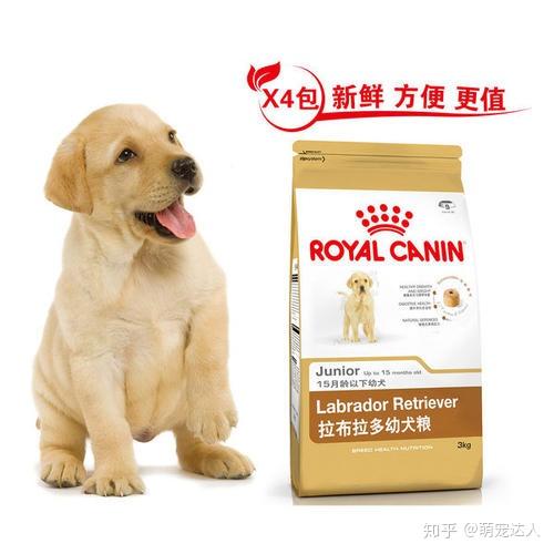皇家狗粮的成分有哪些