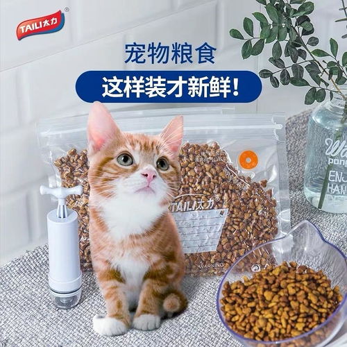如何保存猫粮