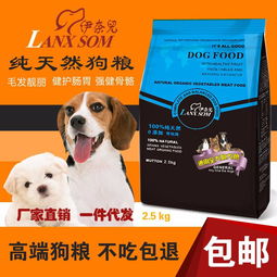合肥哪里有卖狗粮的