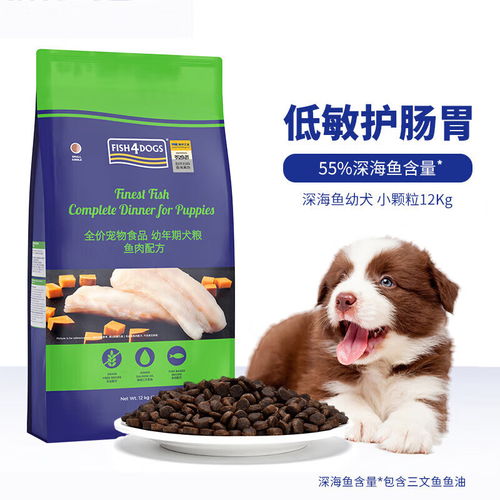幼犬狗粮哪个