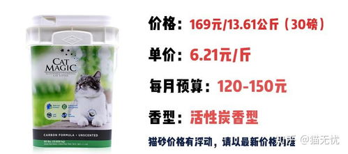 蓝钻猫砂哪个好