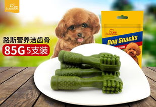 路斯狗零食怎么样