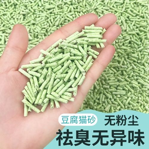 豆腐猫砂如何制作